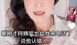 台湾最新爆料兰姐视频,台湾最新爆料引发热议