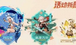 5.0卡池最新爆料,神秘角色集结，精彩对决即将上演